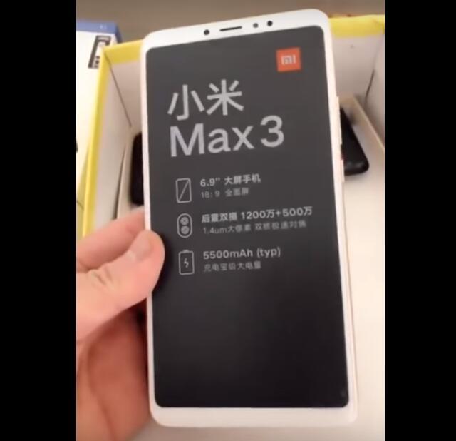 小爱同学已确定：小米手机Max37月18日公布：大屏幕大用电量大大大大！
