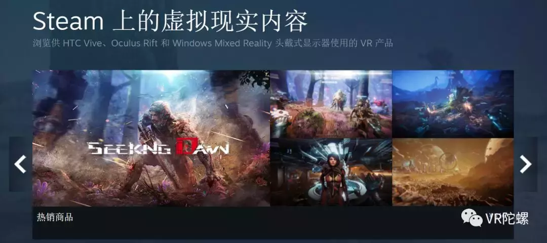 《寻找黎明》:一款rpg元素与vr形式的完美结合vr版怪物猎人?