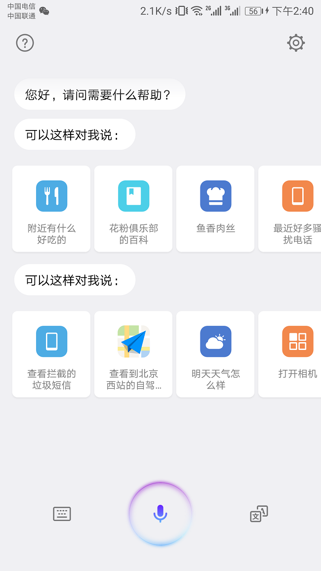 华为公司P9系列产品EMUI8.0攻略大全，看了能事半功倍！