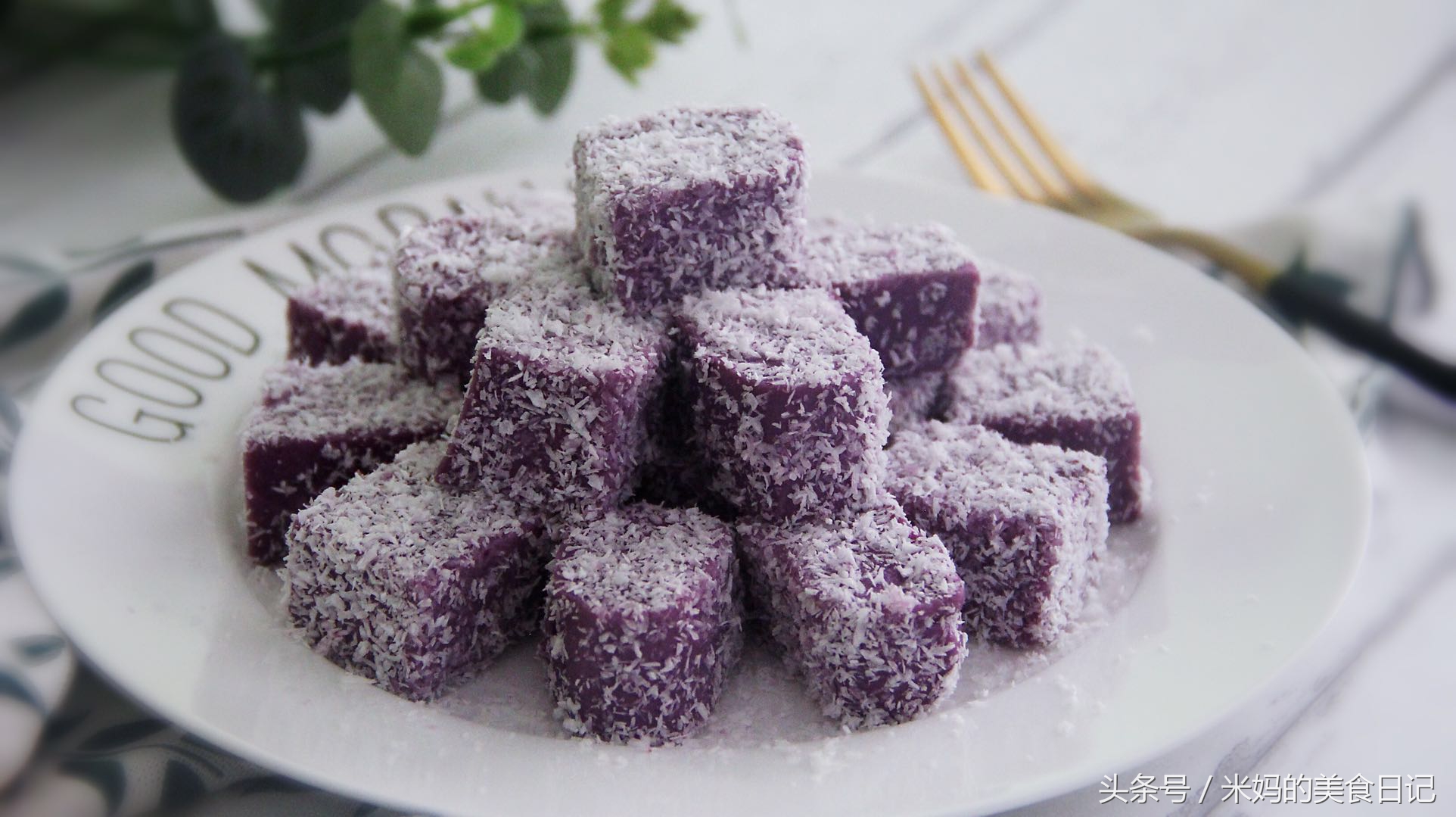 图片[1]-紫薯牛奶方糕做法步骤图  Q弹清凉又营养的甜点-起舞食谱网