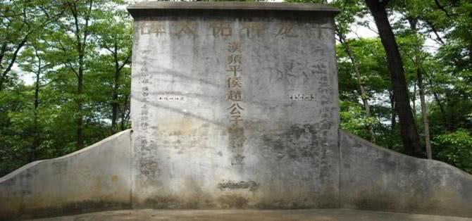 被村民祭拜数千年的赵云墓，专家打开后发现，墓主另有他人