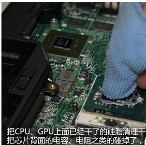如何给笔记本降温？