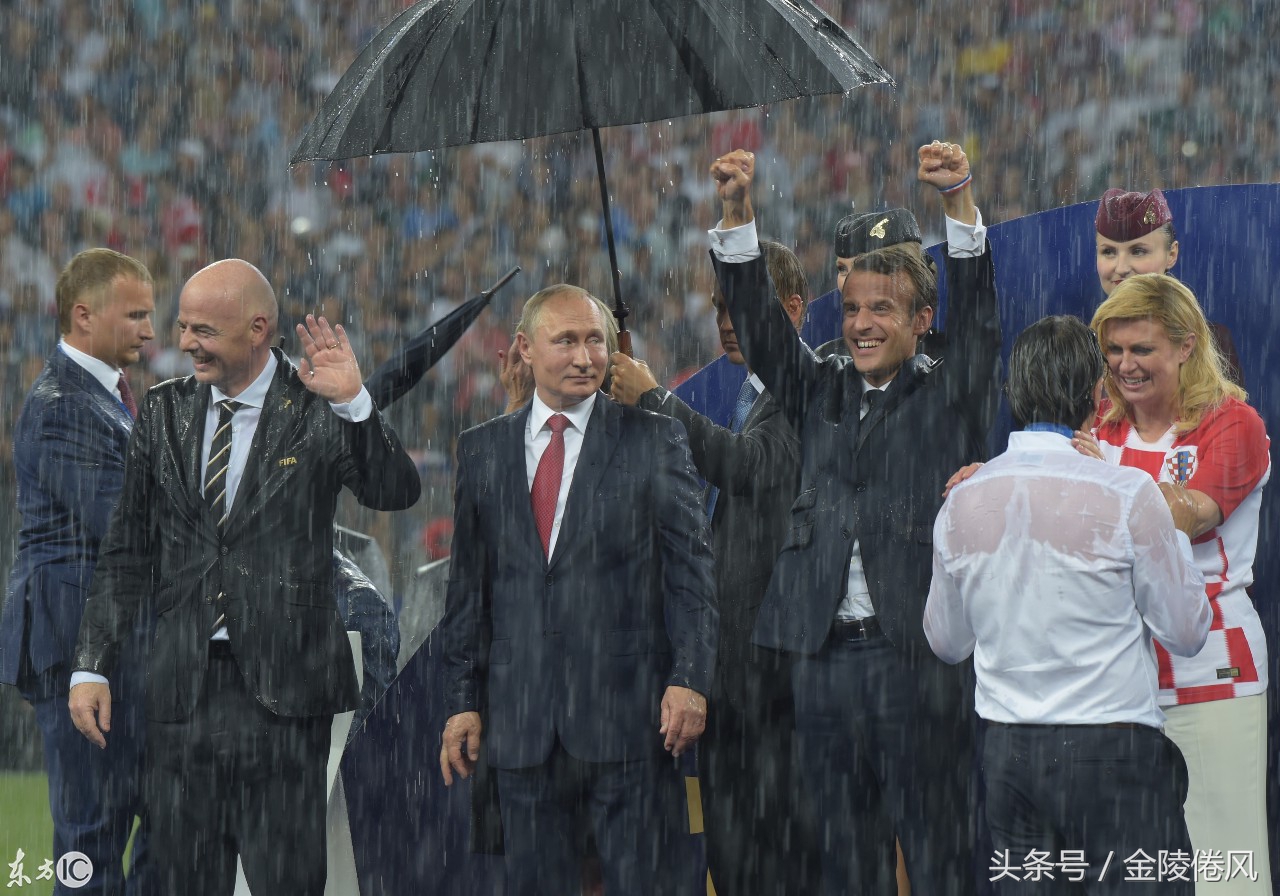 世界杯颁奖雨伞(世界杯颁奖仪式遇瓢泼大雨，克罗地亚美女总统用手为法国总统遮雨)