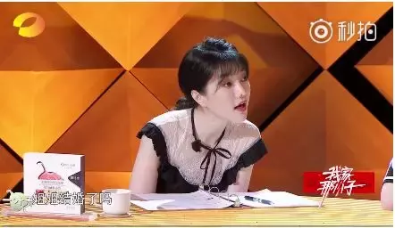 《我家那小子》中女主持成最大败笔?抢镜头、不礼貌、表情夸张