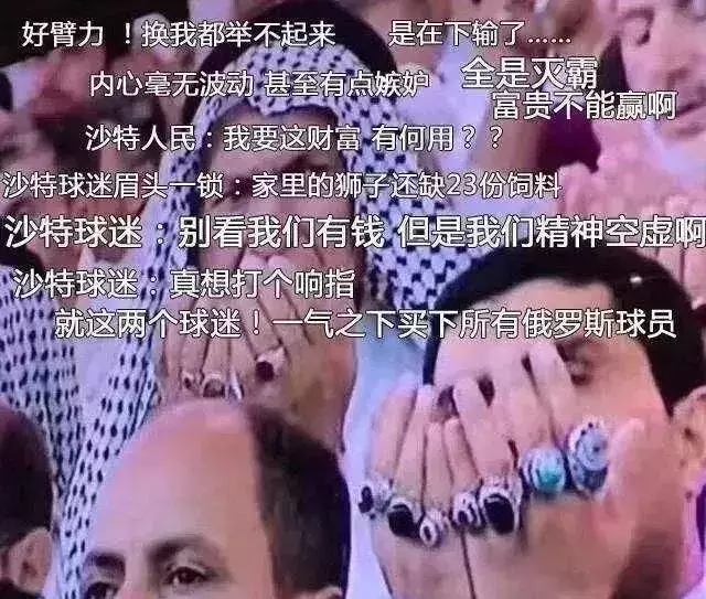 我们把世界杯拍成了一部大片
