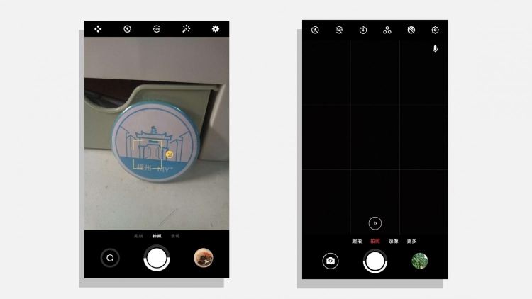 「更改的不仅一点」Flyme 7 之照相机，震撼的便是你
