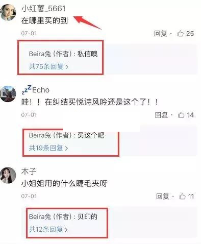 快速引流精准女粉的4种网络推广方式