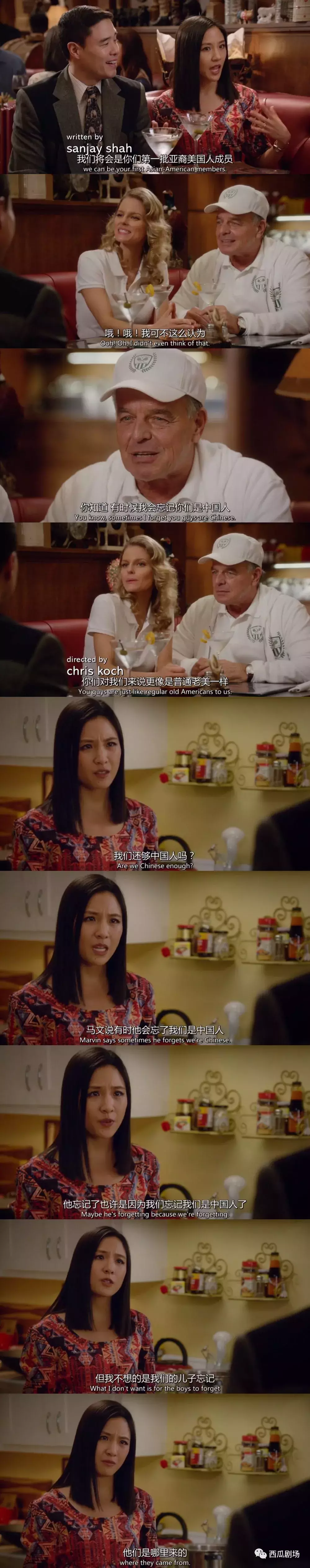 欢乐美剧炸裂推荐:以中国人为主演的美剧《初来乍到》