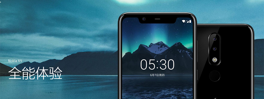 NokiaX5总算公布，安兔兔跑分多少钱？