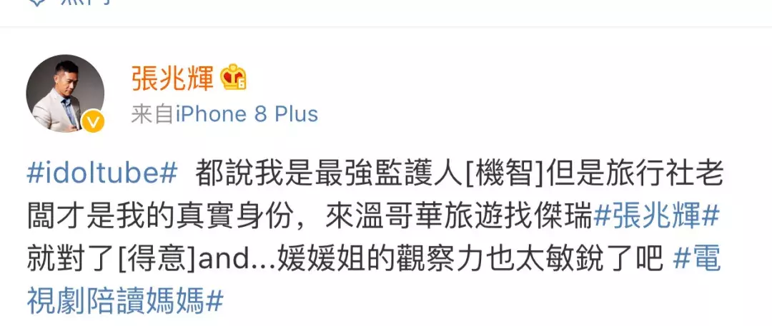 《陪读妈妈》剧情预测:杰瑞对李娜关怀备至,他们要在一起了?