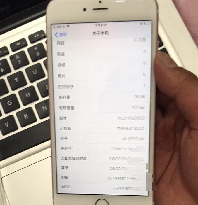 iPhone 6s Plus要是900元，作为备用机爽死了！