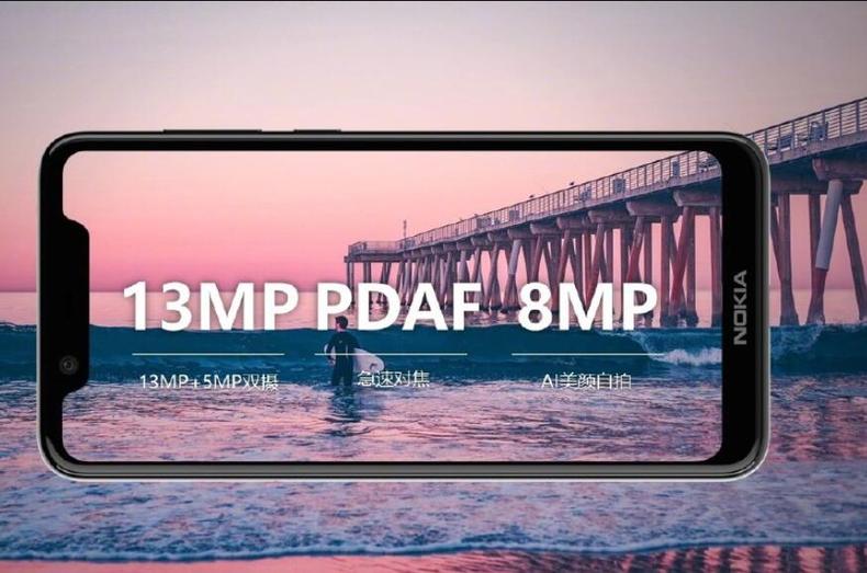 P60 曲面屏手机！Nokia999元新手机上市