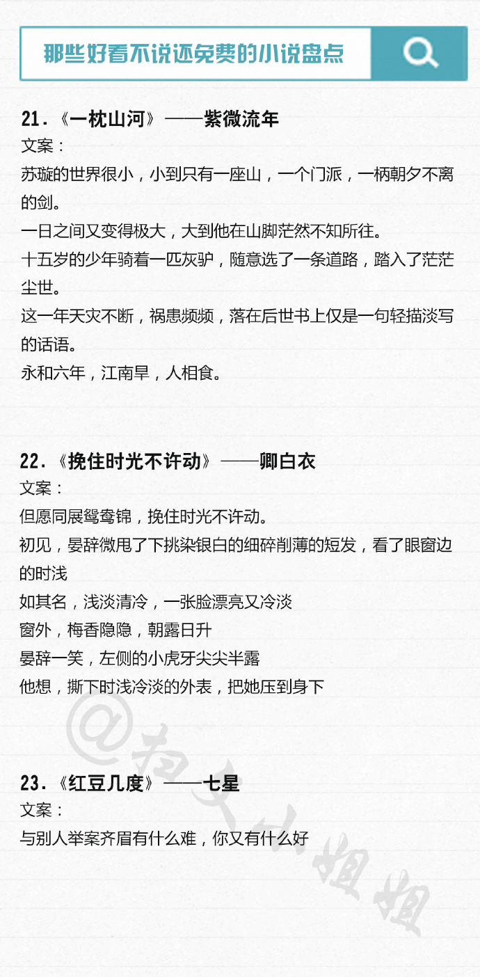 盘点30本非常精彩的经典小说推荐，每一本都是良心之作、质量保证