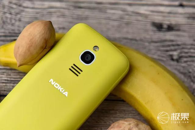Nokia“大香蕉”手机上中国发行公布！全网通、较长续航力，还能砸核桃仁