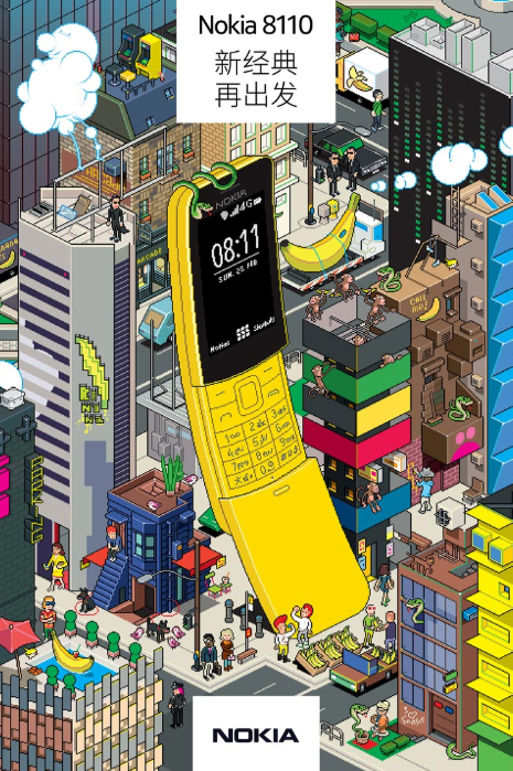 Nokia“大香蕉”手机上中国发行公布！全网通、较长续航力，还能砸核桃仁