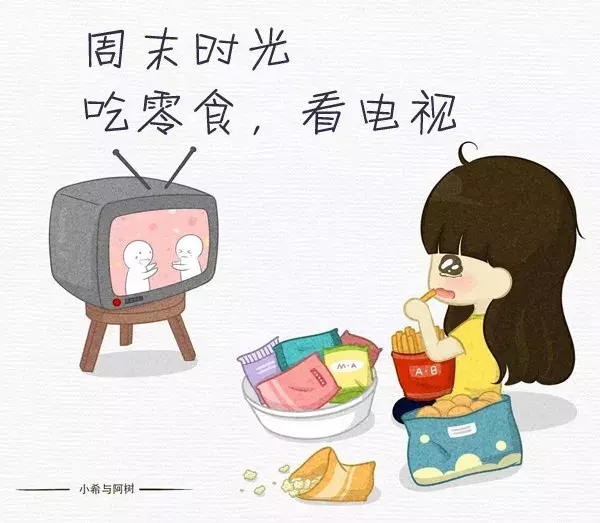 最新简短周未问候语短信 周未早上最暖心的祝福语句大全图片