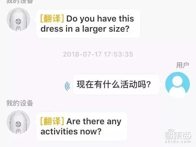 翻译产品有哪些，软件特点及说明书使用详解？