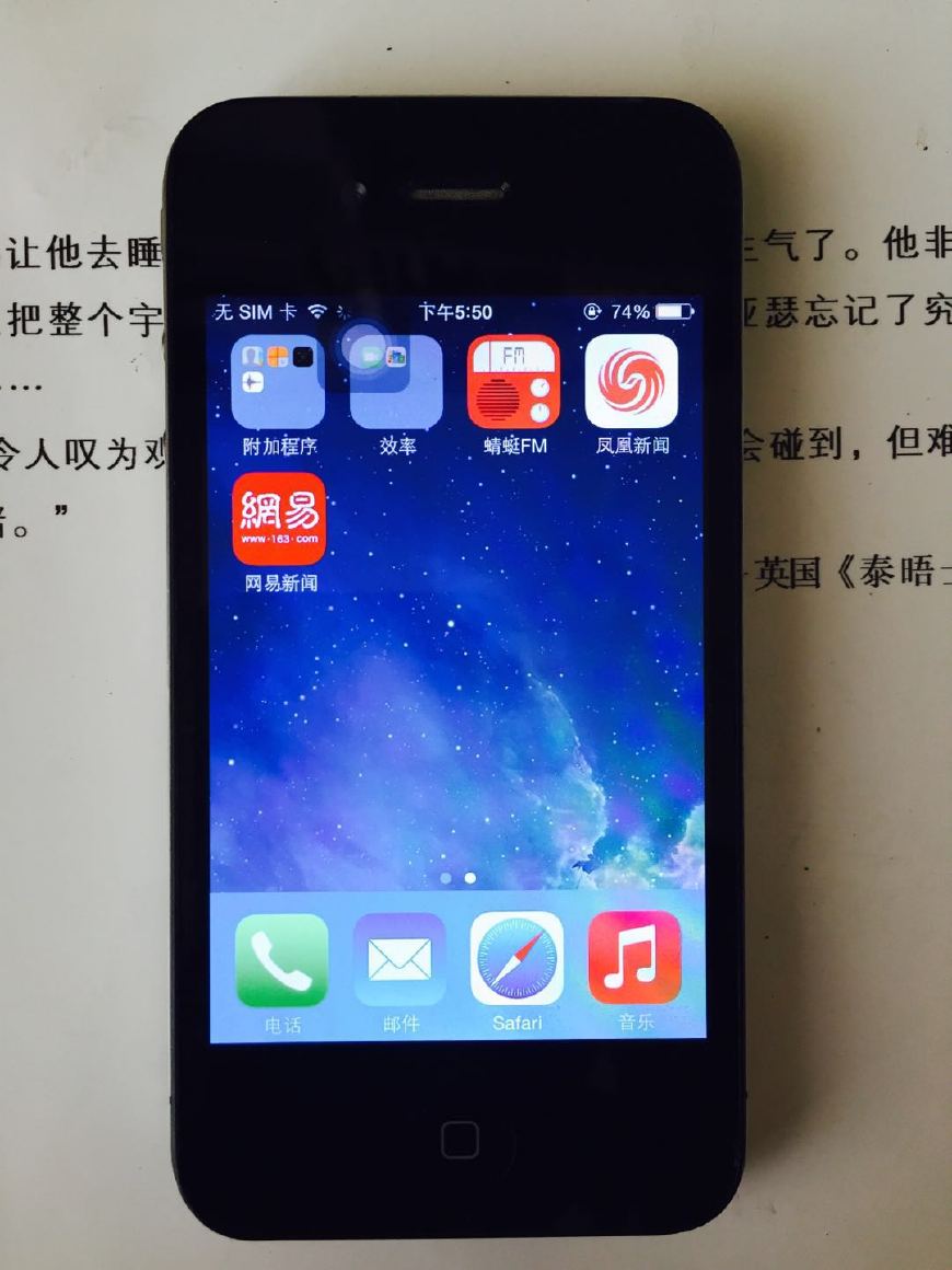 一代神机iPhone4已无上光荣退伍？评测表明它还壮心不已