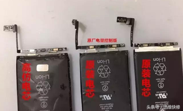 有关iPhone充电电池有多少你永远不知道的密秘，一线老师傅给你来分析