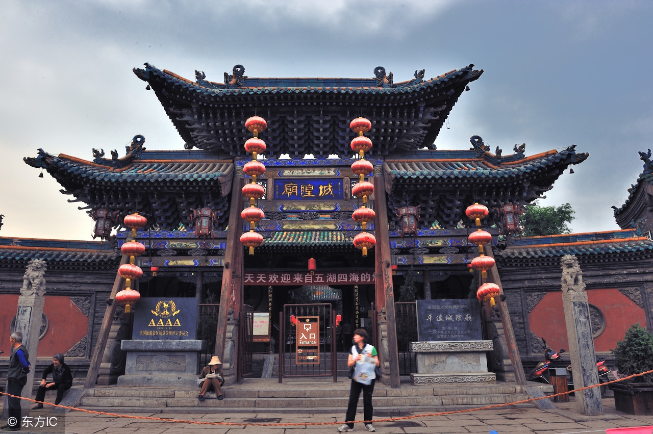 平遥古城文庙,门庭内呈纵深分布.细看金色题匾字体颇具特色.