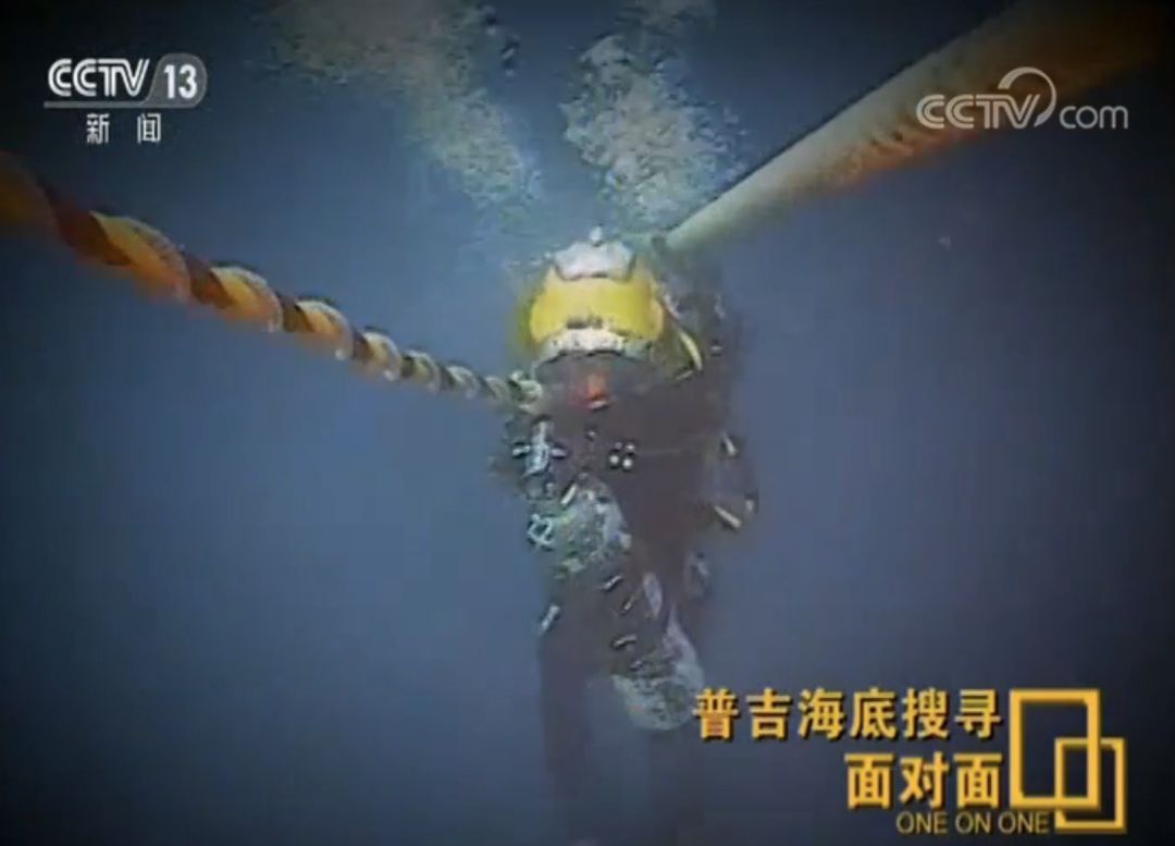 普吉岛沉船 潜水员最早发现的遗体 为何8天才打捞出来？