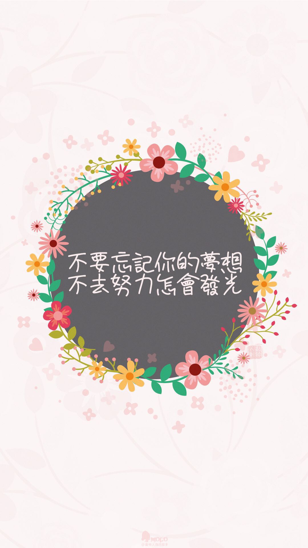 最近微信上很洒脱的句子，从此不再打扰，愿你余生安好