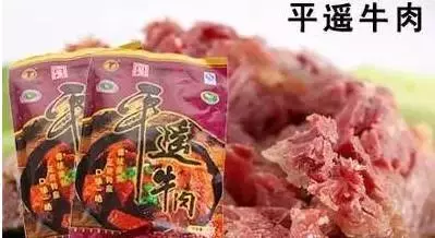 没想到！山西土特产这么多！一篇文章让你都能找到！