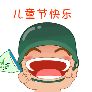 六一，发个笑话给大家乐一乐，祝"老玩童"们，六一快乐