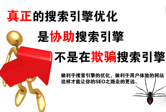 搜索引擎网站优化怎么做，浅谈搜索引擎优化的2个重点？