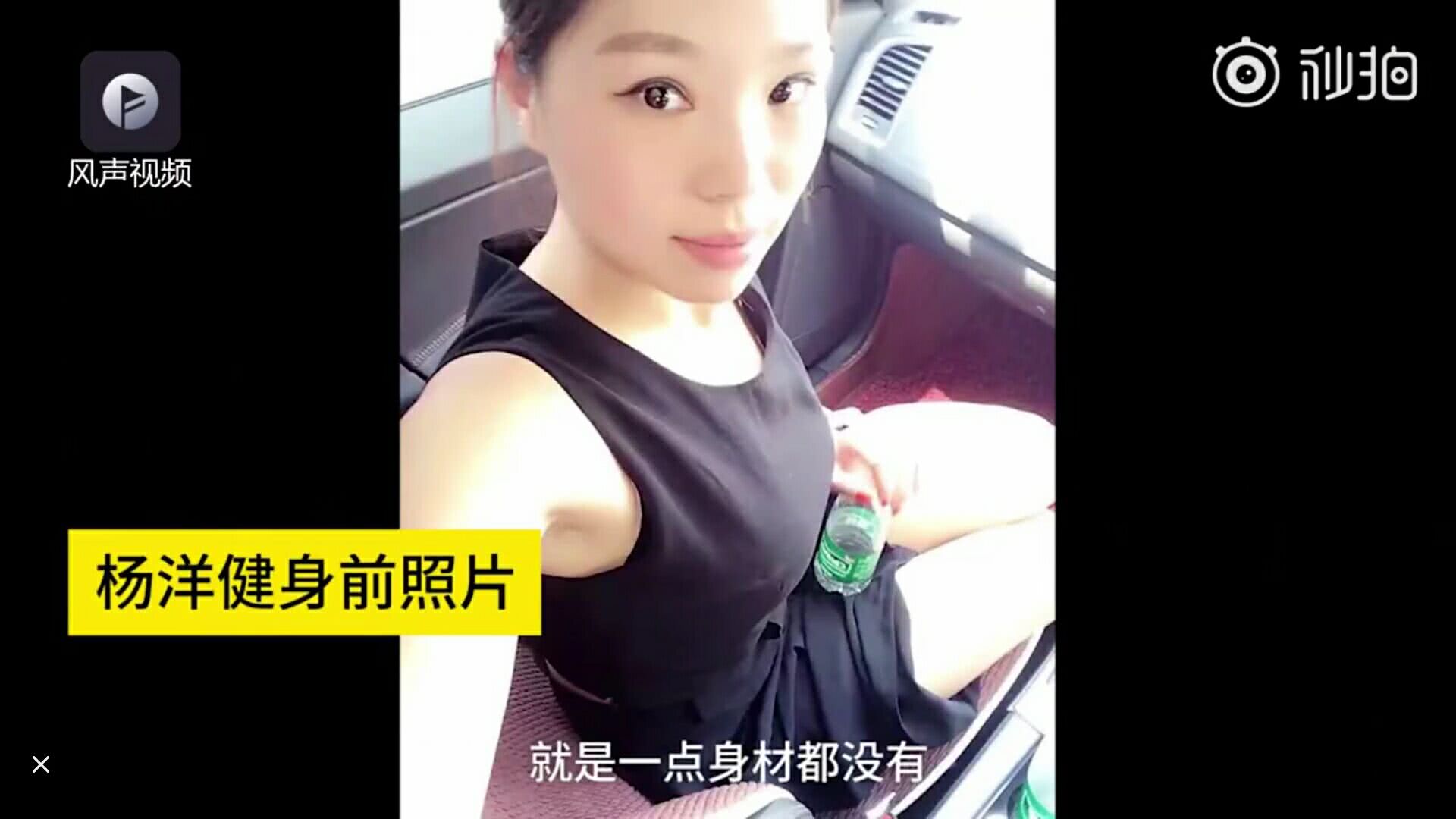 Fitness of 102 jins of belles changes King Kong! Force assembly accomplishment 400 kilograms: A day not Lu iron I am afflictive! 