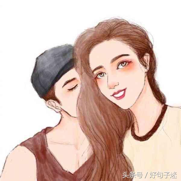 朋友圈秀恩爱的短句子 相伴一生的简短句子图片