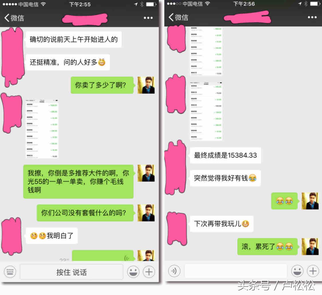 干货：无技术难度，教你日引200精准粉！