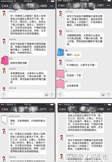 干货：无技术难度，教你日引200精准粉！