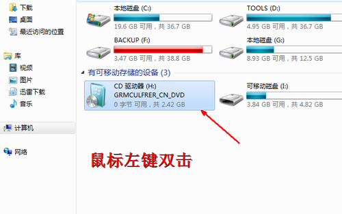 應粉絲要求，講講 如何安裝win7 和XP雙系統