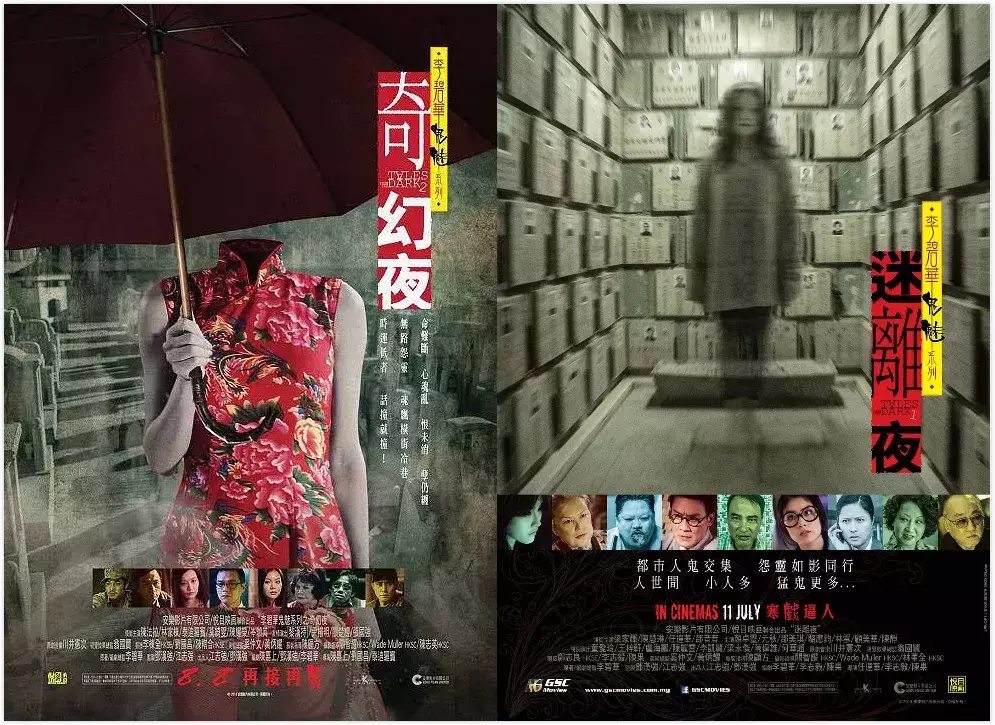 一百台空调对着吹,也爽不过这部电影