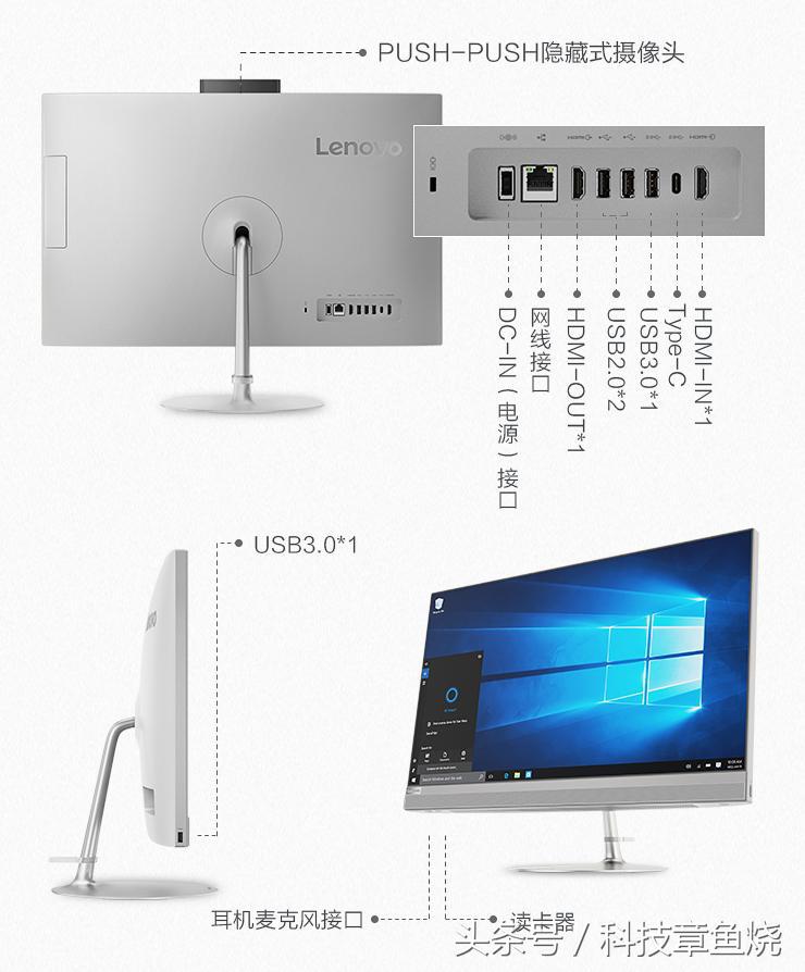 道别桌面上线缆盘绕，27英寸想到AIO 520正式上市