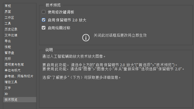干货技巧｜Photoshop 10大高级技巧