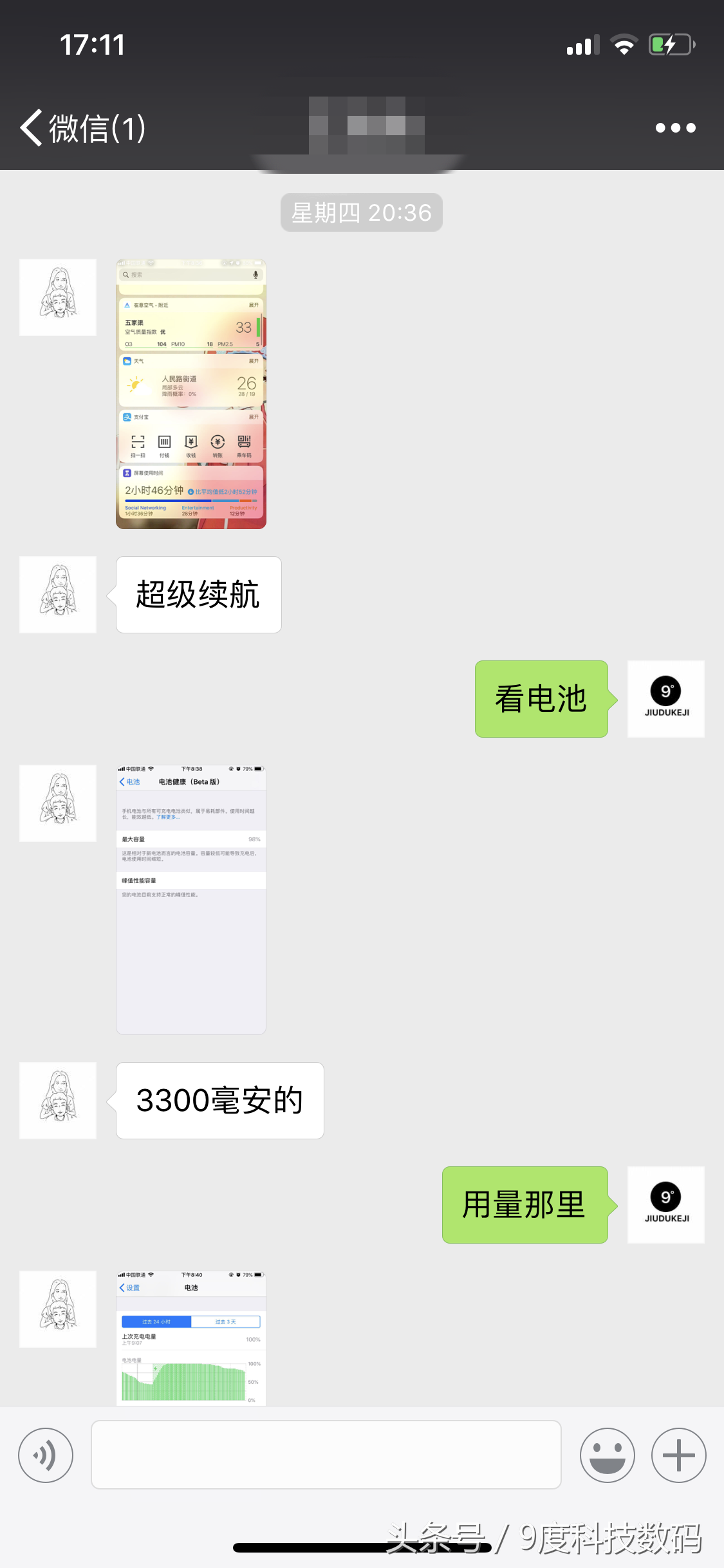 如今苹果6s plus还非常值得下手吗，非常值得升ios12系统软件后续航力十分贴心