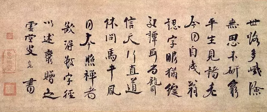 历代20位得道高僧书法作品欣赏,已入禅境!