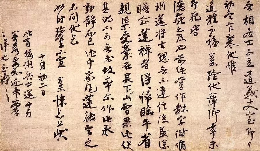 历代20位得道高僧书法作品欣赏,已入禅境!