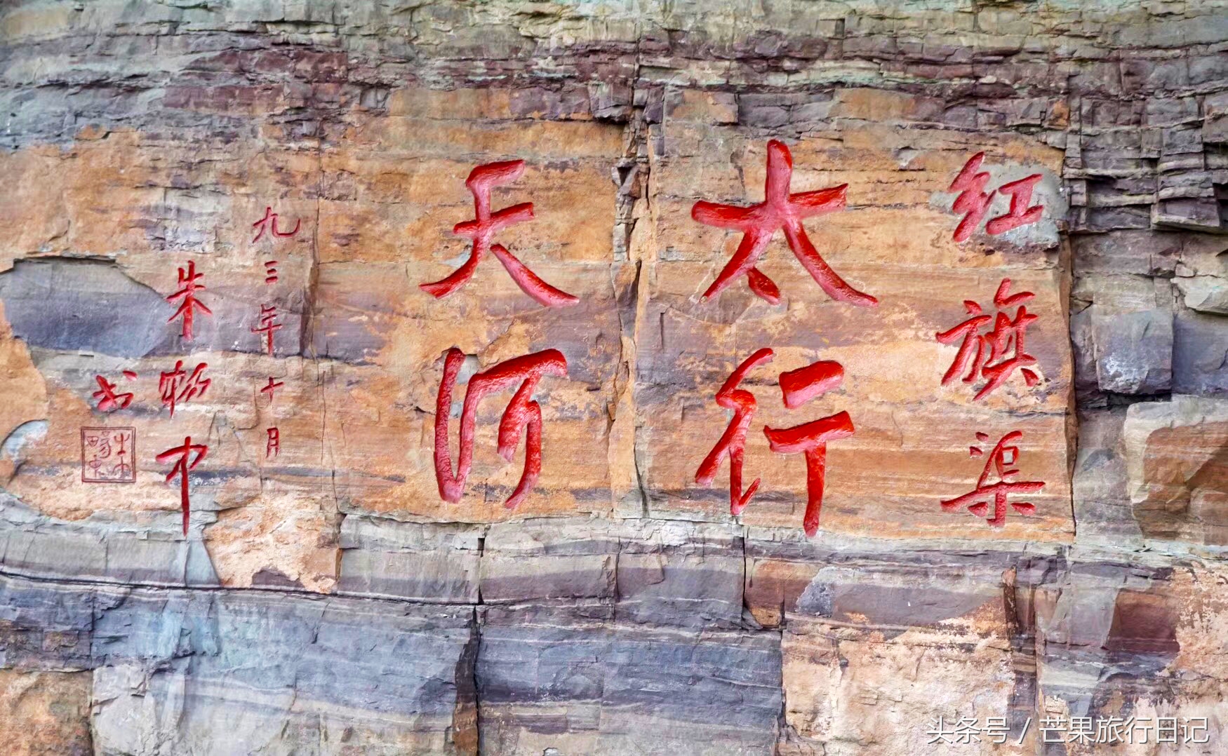 在山西和河南交界，有一条人工天河，被称为新中国的两大奇迹之一