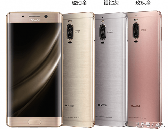 HUAWEI 华为公司 Mate 9 Pro 智能机 琥珀金 8GB 128GB 京东商城2899元