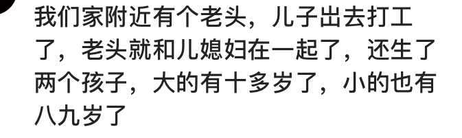 你遇到那些刷新你三观的事？连电影都拍不出这样的情节