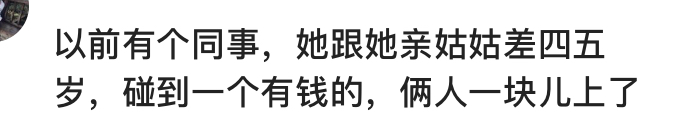 你遇到那些刷新你三观的事？连电影都拍不出这样的情节