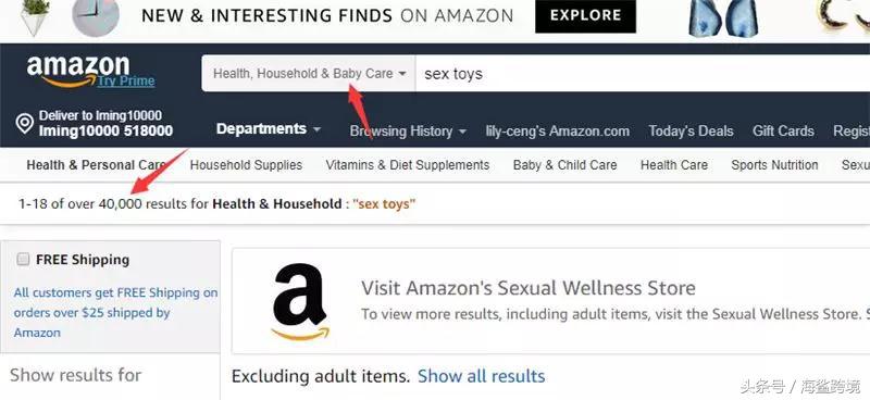 亚马逊全球开店｜成人用品sex toys类目亚马逊美国市场产品调研