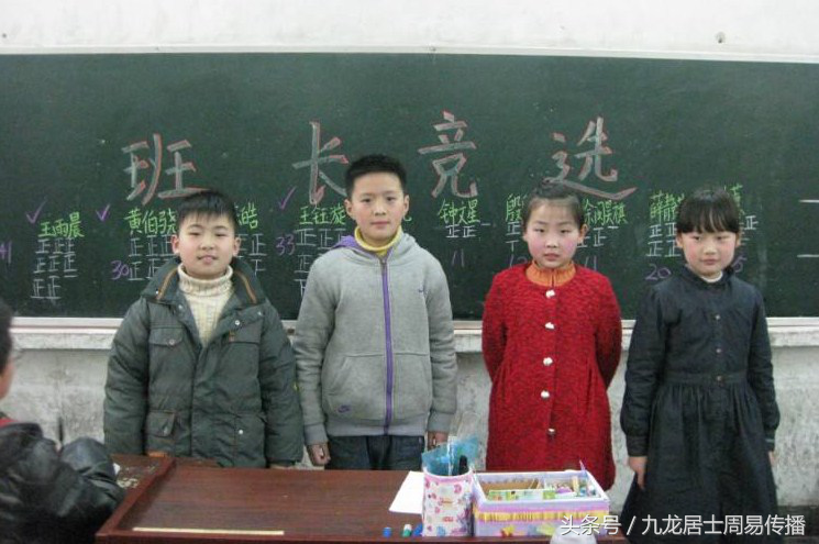 《一个月学会八字算命》第九课 十神之正官详解