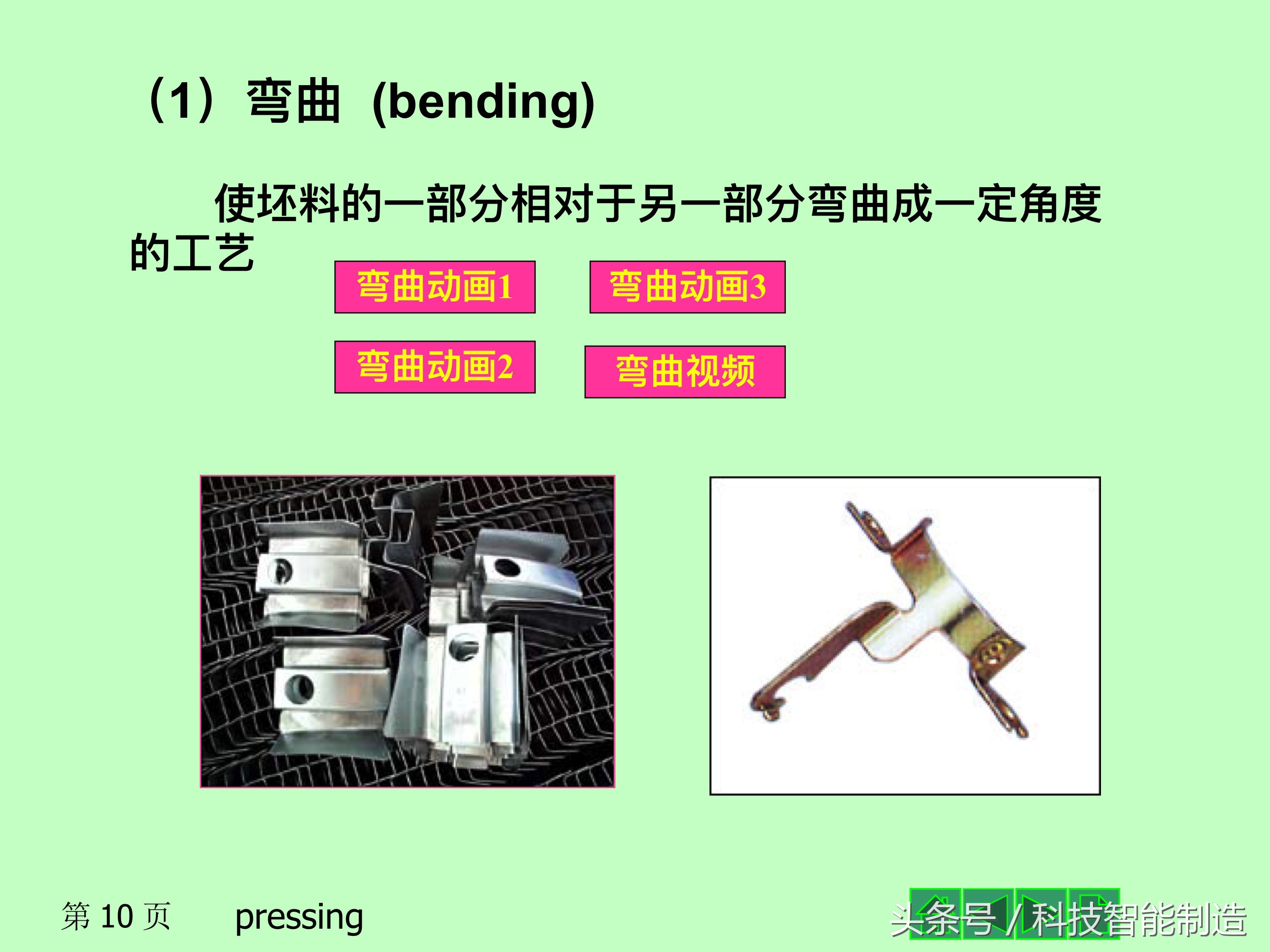 板料冲压成型工艺，什么是冲压工艺，冲压成型的基本工序设计