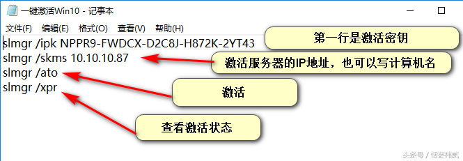 教你轻松搭建Win10和Office的激活服务器，相当简单谁都学得会