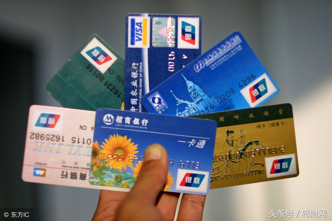 「信用卡银行」怎么养信用卡（养信用卡的4个方法）