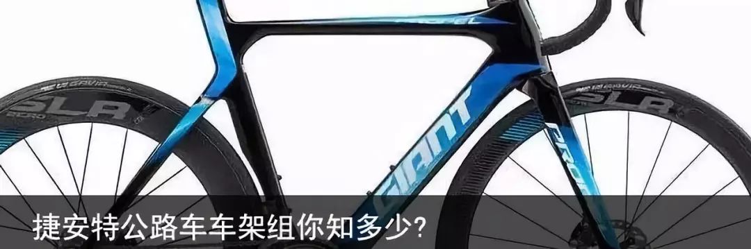 2019款Defy Advanced Pro 0试骑体验